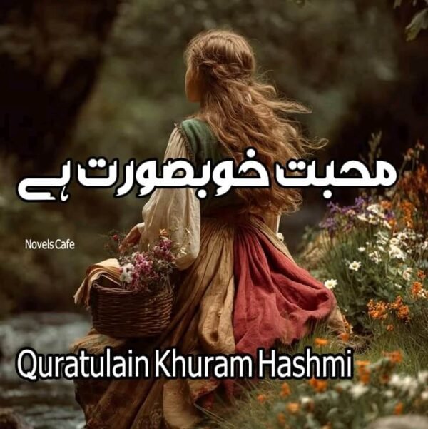 Mohabbat khubsurat hai by Quratulain Khuram Hashmi