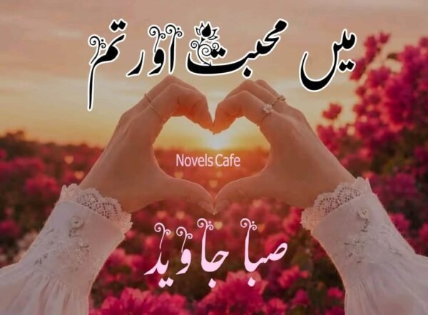 Mei Mohabbat aur Tum by Saba Javed