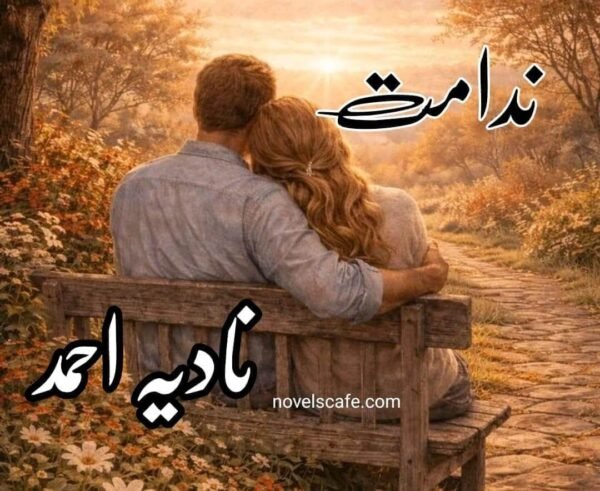Nidamat By Nadia Ahmed