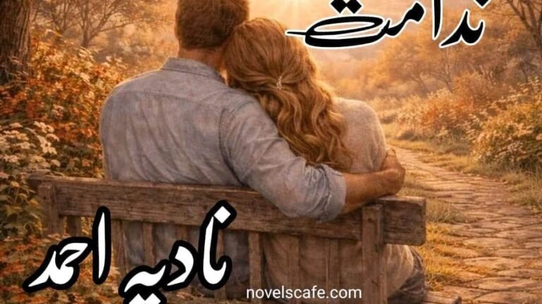 Nidamat By Nadia Ahmed