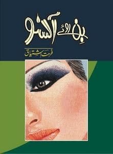 Bin roye Aansoo by Farhat ishtiaq