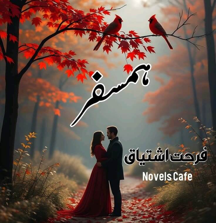 Humsafar by Farhat ishtiaq