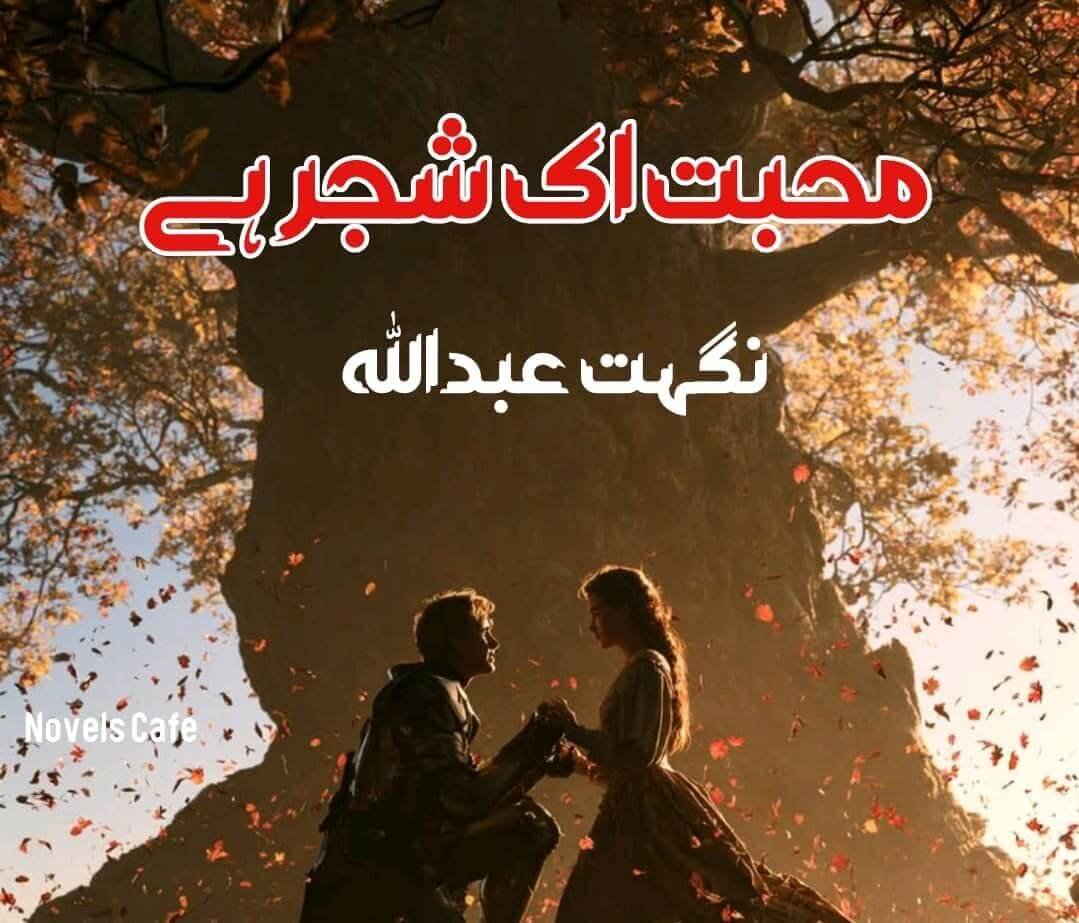 Mohabbat Ek Shajar Hai by Nighat Abdullah