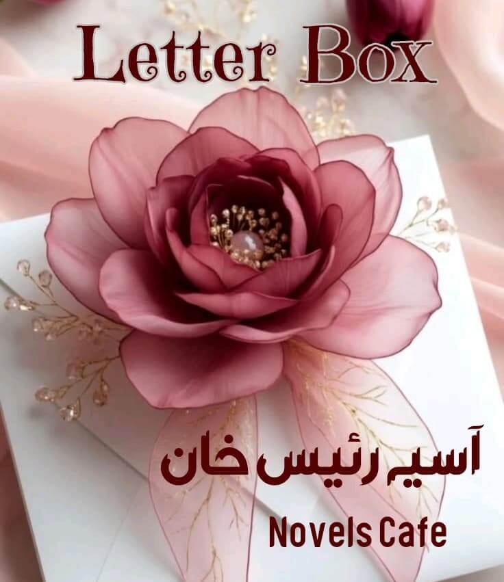 Letter Box By Asia Raees Khan