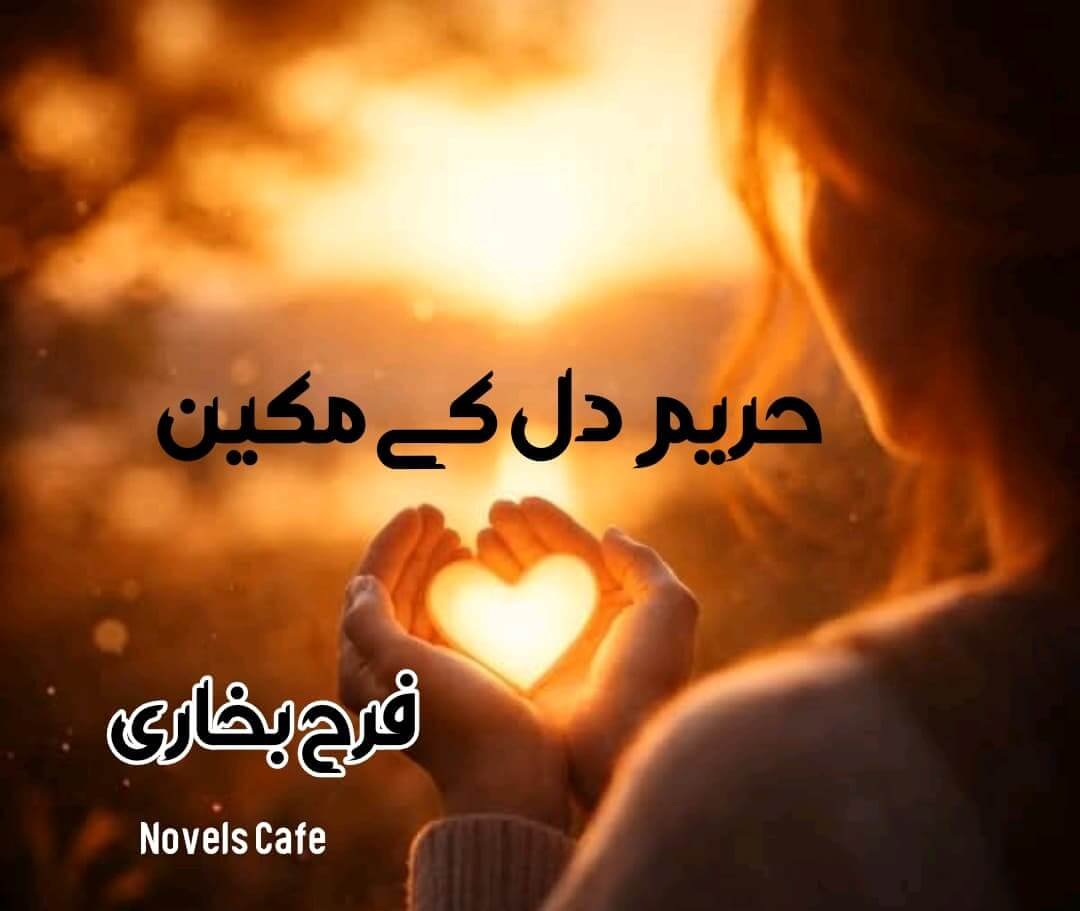 Hareem e Dil k maken by Farah Bukhari