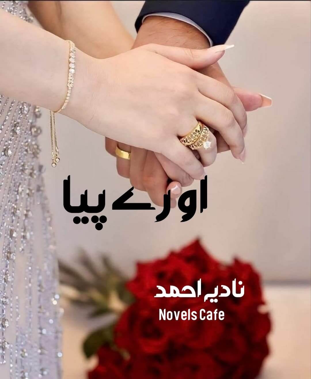 Oo rey piya by Nadia Ahmed