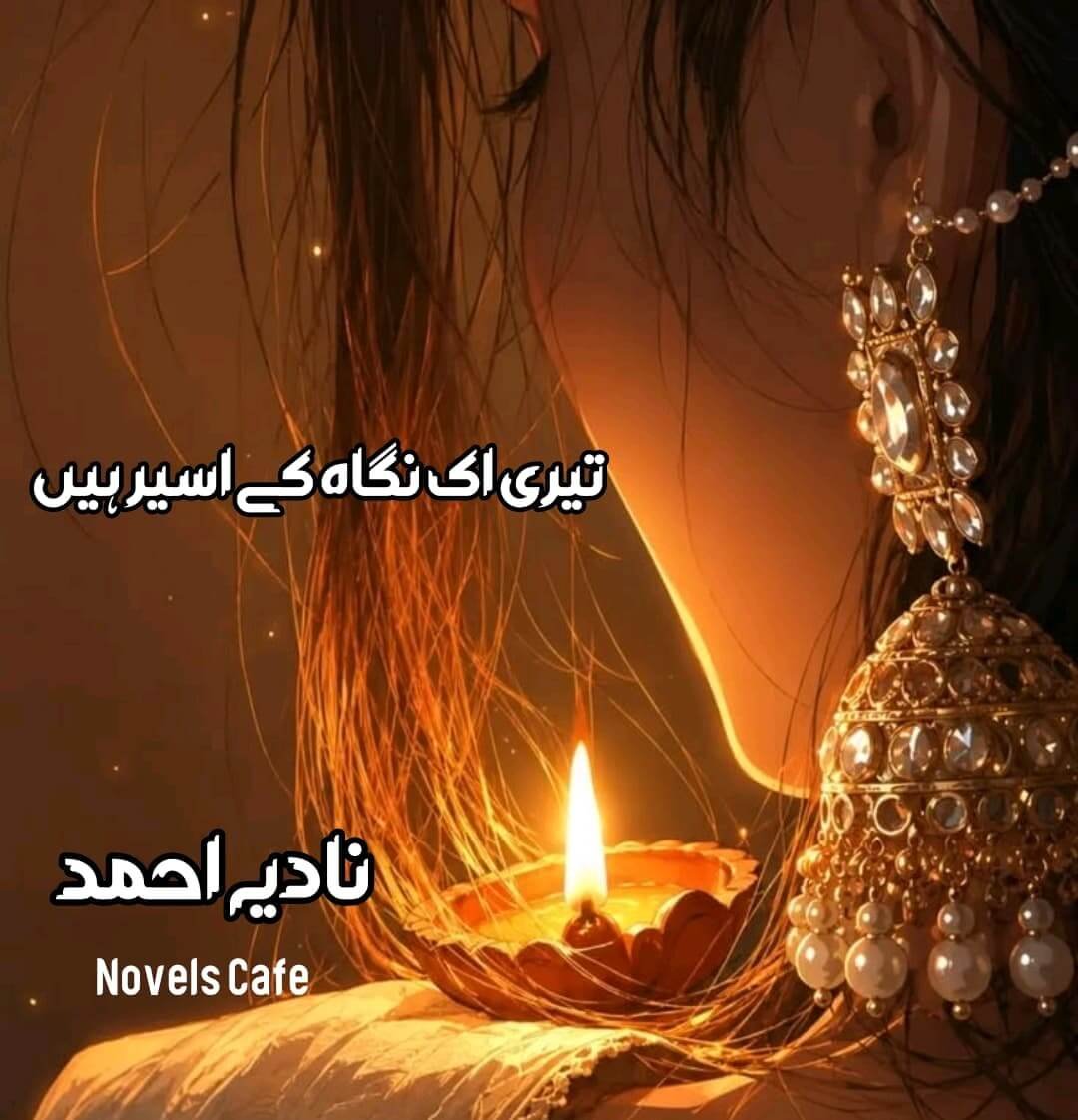 Teri Ik nigah k aseer hain by Nadia Ahmed