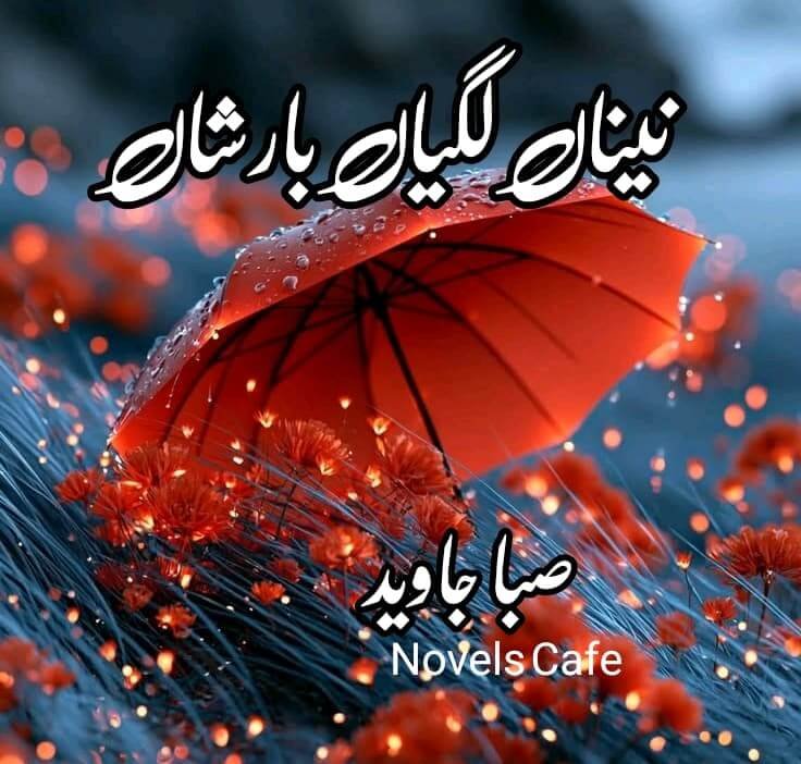Nainan lagiyan barishan by Saba Javed