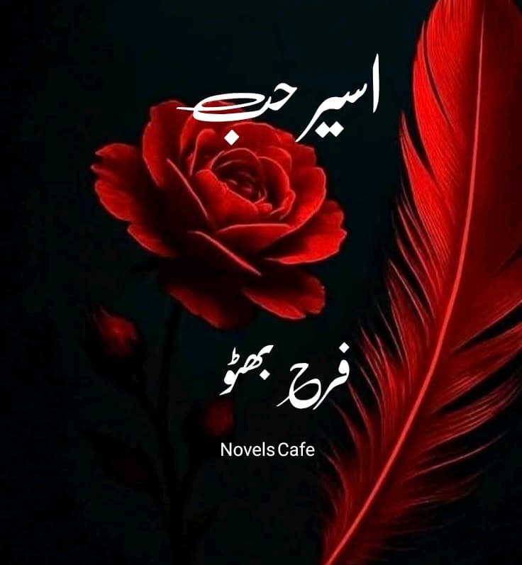 Aseer e Hub by Farah Bhutto