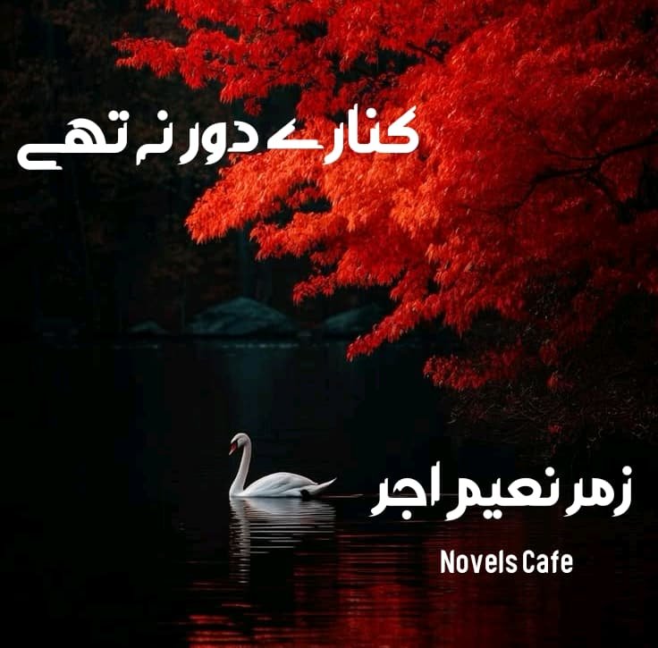 Kinaray door na thay by Zumar Naeem Ajar
