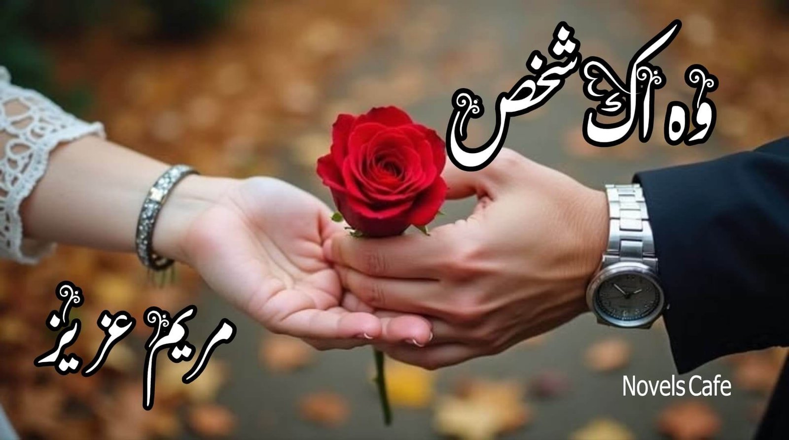 Wo Ek Shakhs by Mariam Aziz
