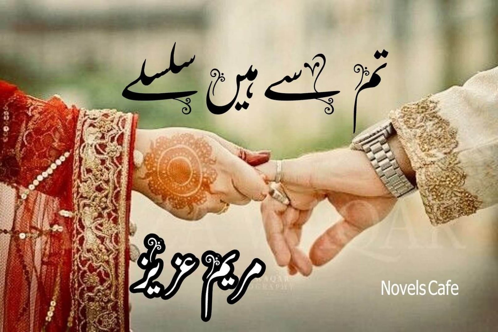 Tum Se Hain Silsilay by Mariam Aziz