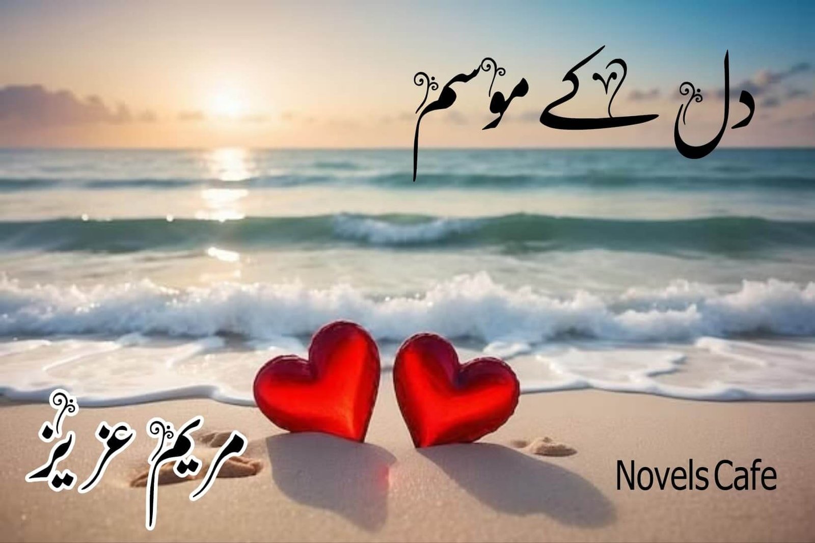 Dil k Mausam by Mariam Aziz