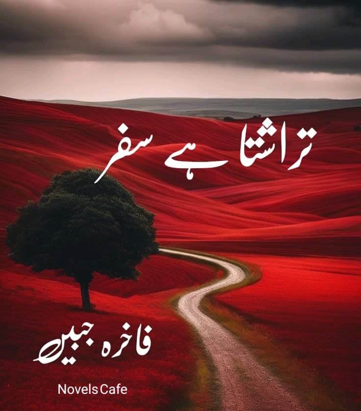 Trashta Hai Safar By Fakhra Jabeen