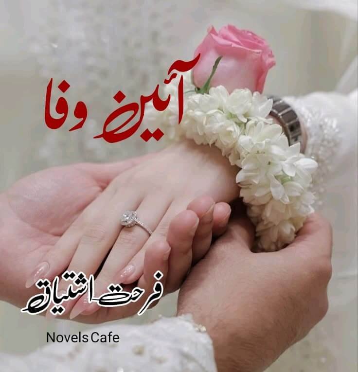 Aaiyen E Wafa by Farhat Ishtiaq