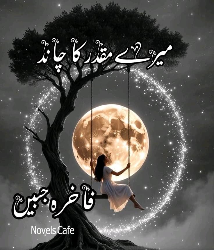 Mere muqadar ka Chand by Fakhra Jabeen