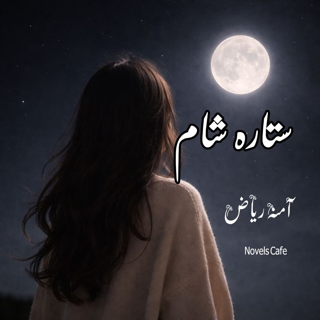 Sitara e Shaam By Amna Riaz