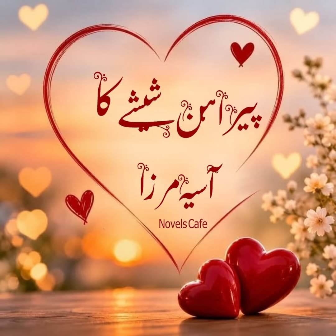 Pairahan sheeshay ka by Asia Mirza