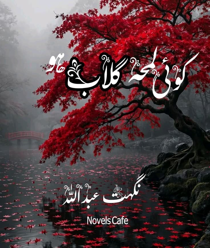 Koi Lamha Gulab Ho By Nighat Abdullah