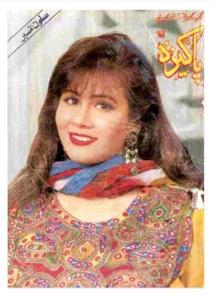 Pakeeza Digest August 1995