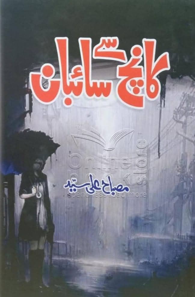 Kaanch se Saiban by Misbah Ali Syed
