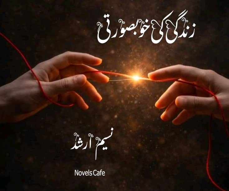 Zindagi ki Khoobsurati by Naseem Arshad